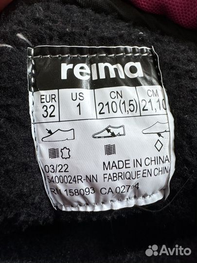 Сапоги детские Reima 32