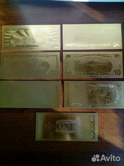 Памятные купюры