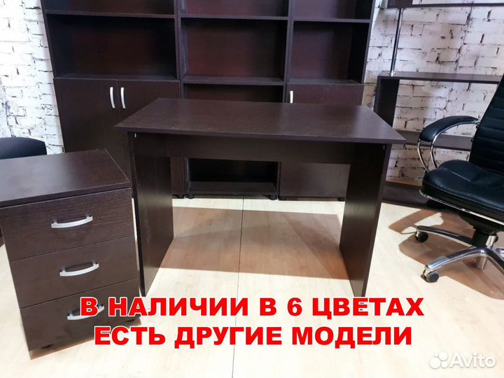 Стол компьютерный