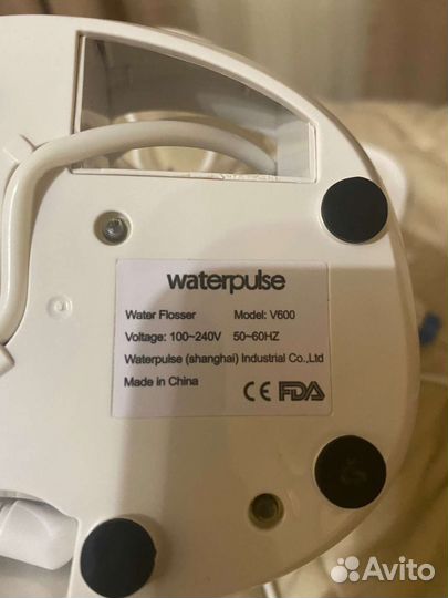Waterpulse V-600