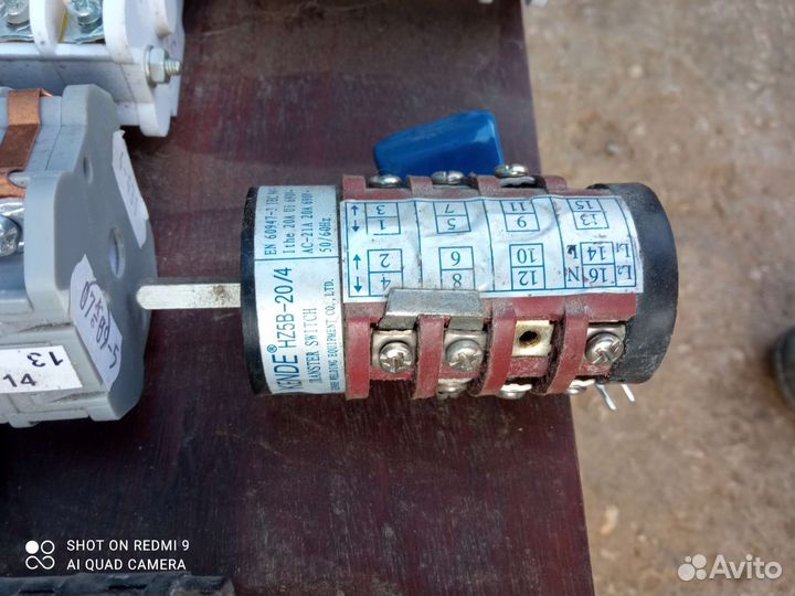 Переключатель