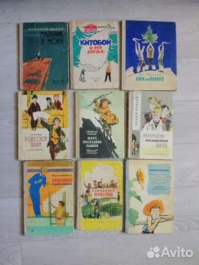 Детские книжки