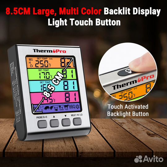 Термометр для мяса колбас дистиллятора 4 термощупа