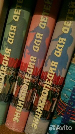 Инциклопедия