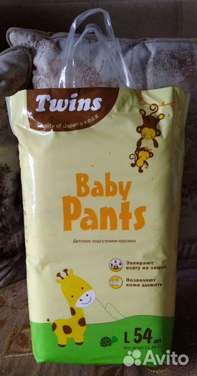 Подгузники-трусики детские Twins L (11-16кг)