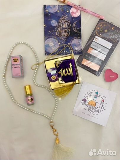 Подарок на Рамадан