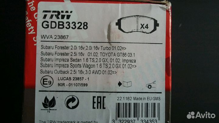 Тормозные колодки для субару