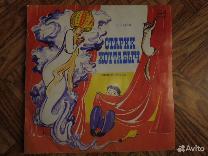 Грампластинки