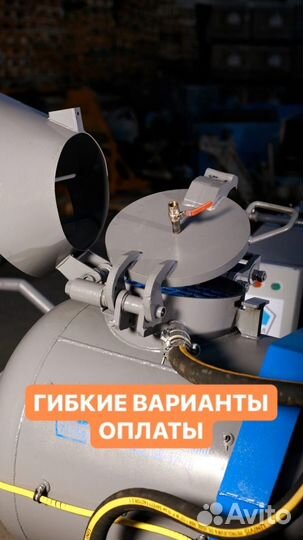 Пневмонагнетатель тм-720 для полусухой стяжки пол
