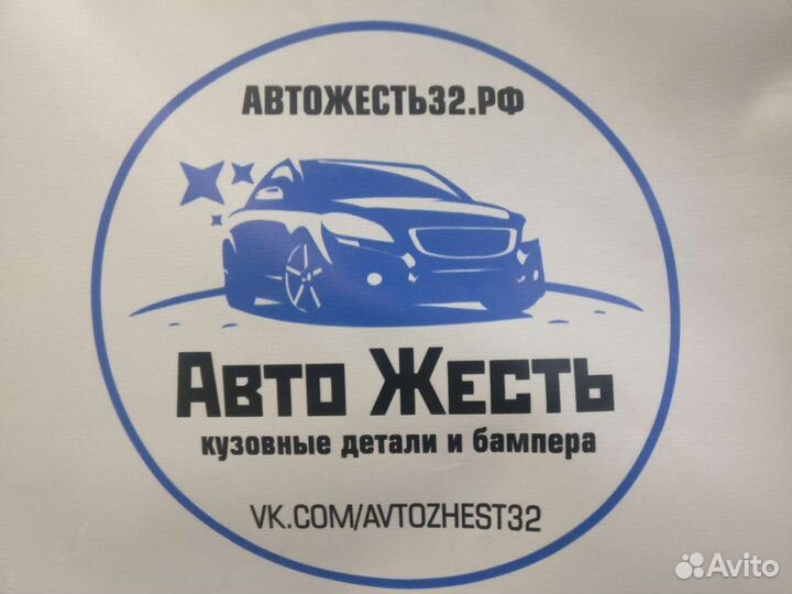 Дхо Ларгус под туманки Ларгус