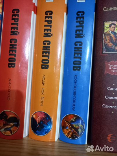 Фантастика, Фентези