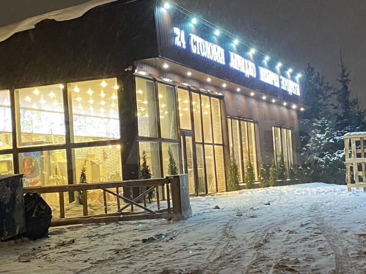 Общепит, 205 м²