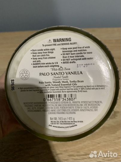 Для доставки бу 1 шт