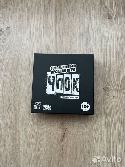 Чпок настольная игра