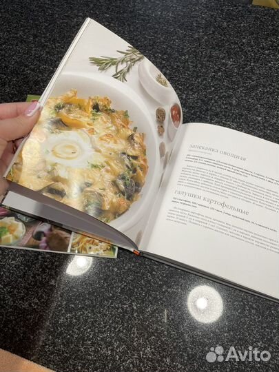 Кулинарные книги