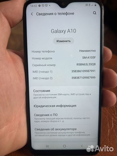 Samsung Galaxy A10, 4/32 ГБ