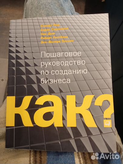 Пошаговое руководство по созданию бизнеса