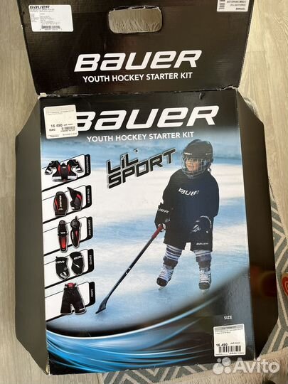 Комплект хоккейной формы детский Bauer