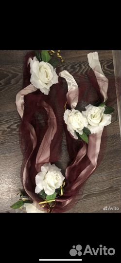 Свадебные украшения на машину б/у