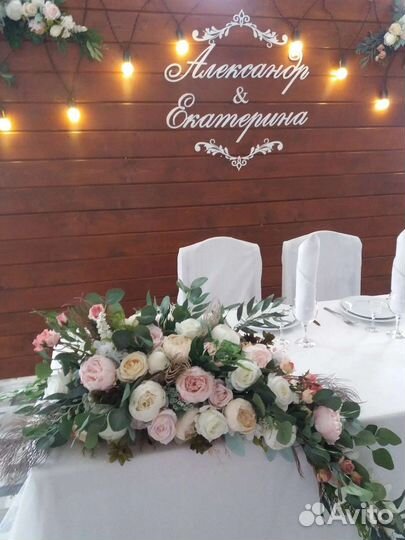 Искусственные цветы для декора