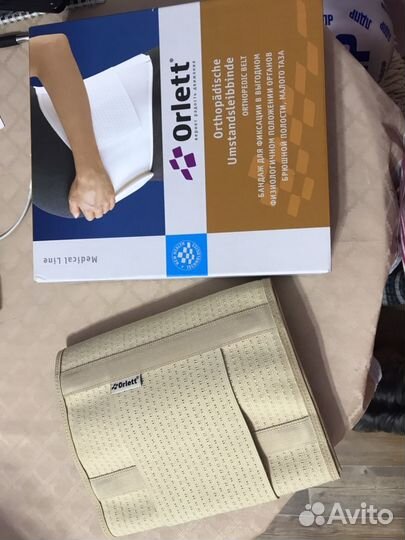 Бандаж для беременных и после