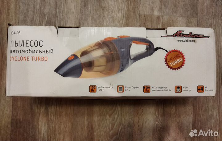 Автомобильный пылесос Airline