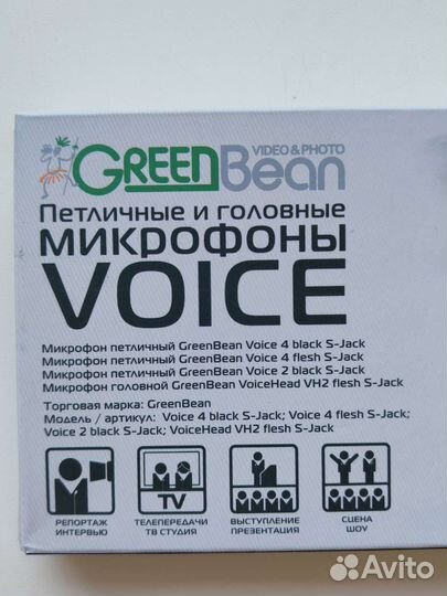 Петличный микрофон greenbean