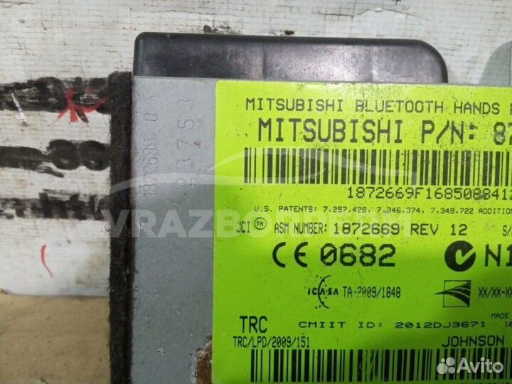 Блок управления bluetooth Mitsubishi Asx 2012