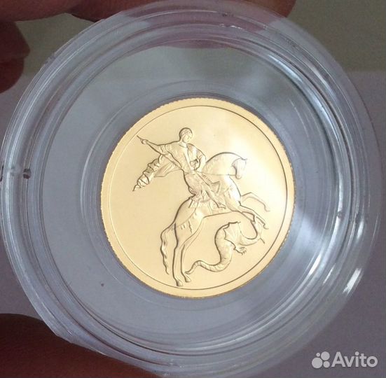 Золотая монета Геогий Победоносец ммд