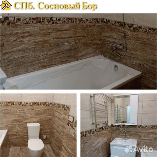Ремонт квартир