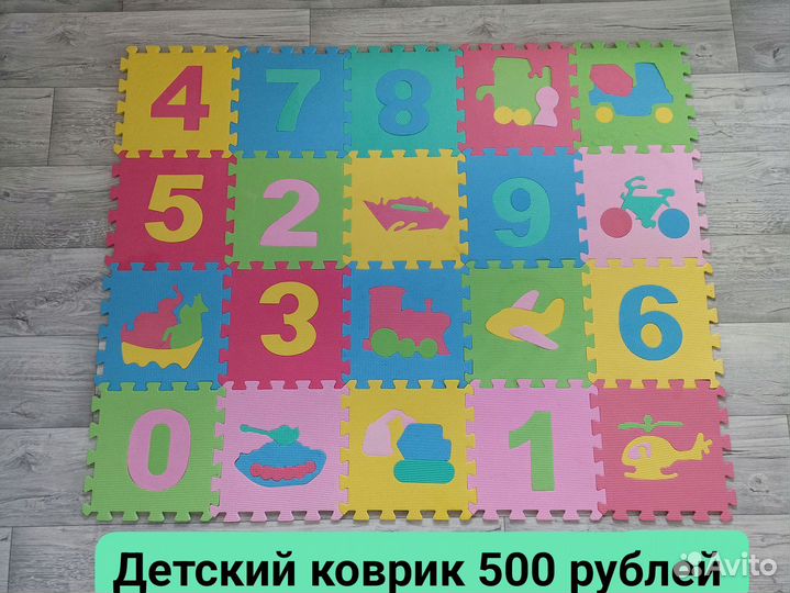Детский коврик, качели, комбинезоны
