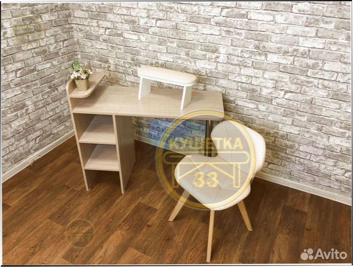 Маникюрный стол