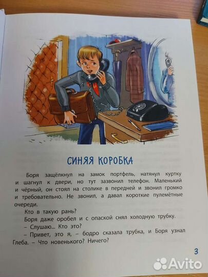 Семь дней чудес А. Мошковский