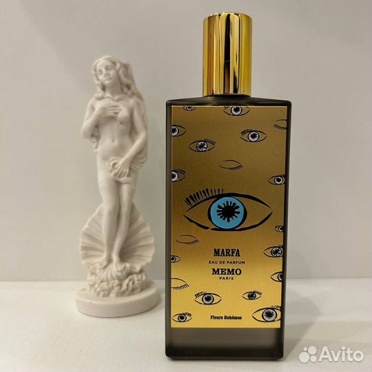Memo marfa