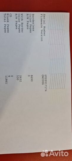 Мфу струйное epson L850