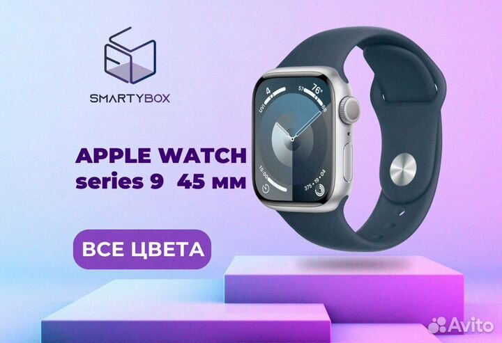 Часы Аpple Watch series 9 45мм. Все цвета