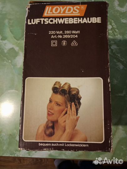 Сушка для волос