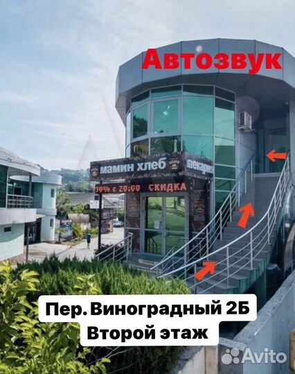 Автозвук динамики