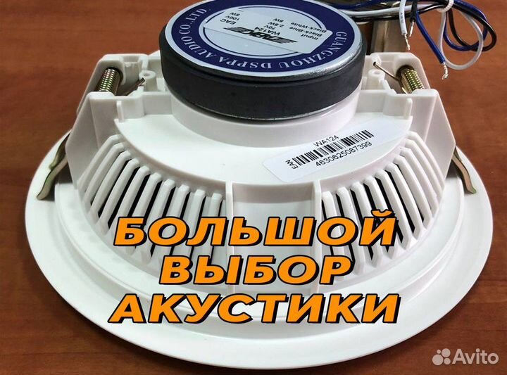 Акустическая потолочная система авк