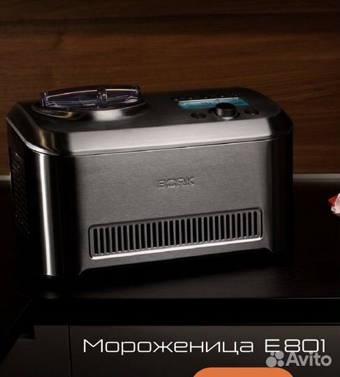 Мороженица Bork E801