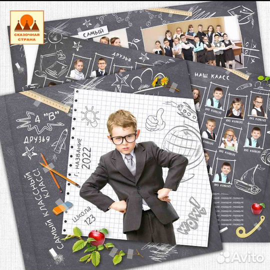 Фотокнига. Виньетка. Выпускной альбом. Фотограф