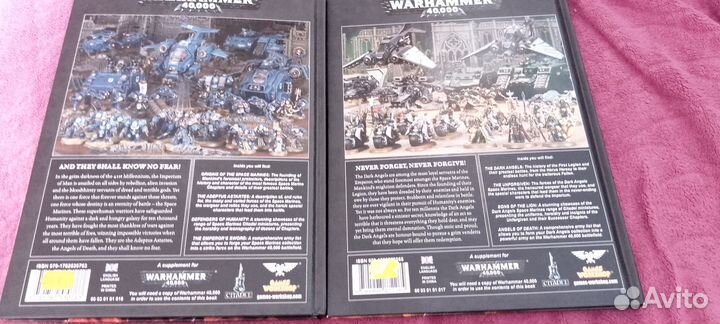 Кодексы warhammer 40000