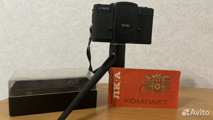 Ломо-компакт. Пленочный фотоаппарат