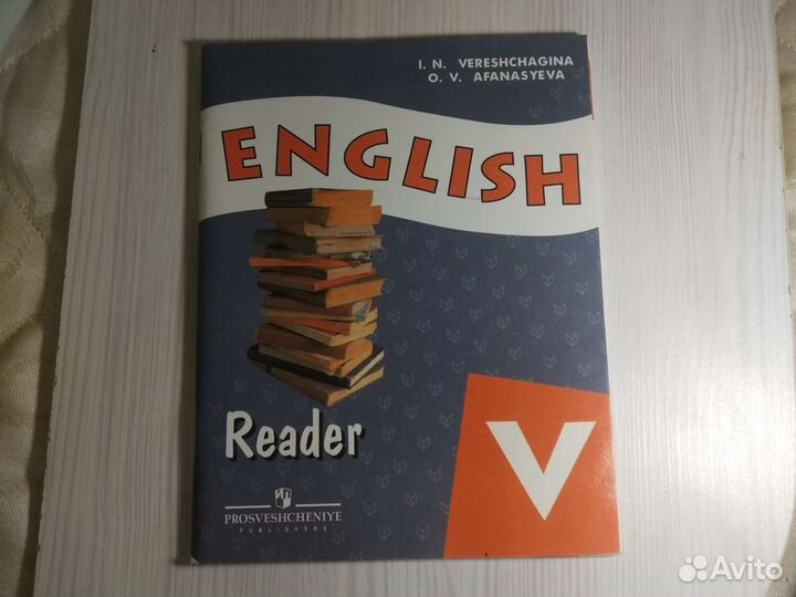 Книга для чтения английский язык 4 класс