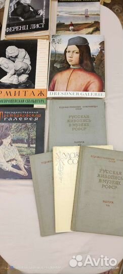 Книги по искусству 2