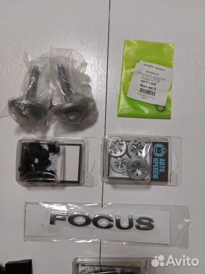 Запчасти для Ford Focus 2
