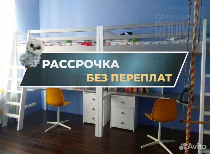 Двухъярусная кровать выкатная для двоих детей