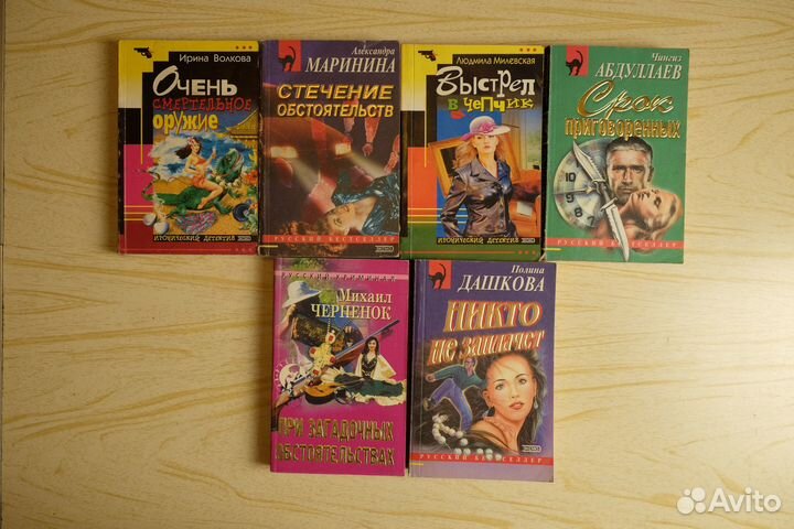 Детективы Т. Поляковой и других авторов