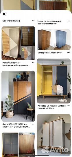 Шифоньер СССР