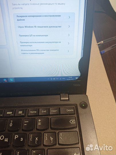 Lenovo ThinkPad T450s